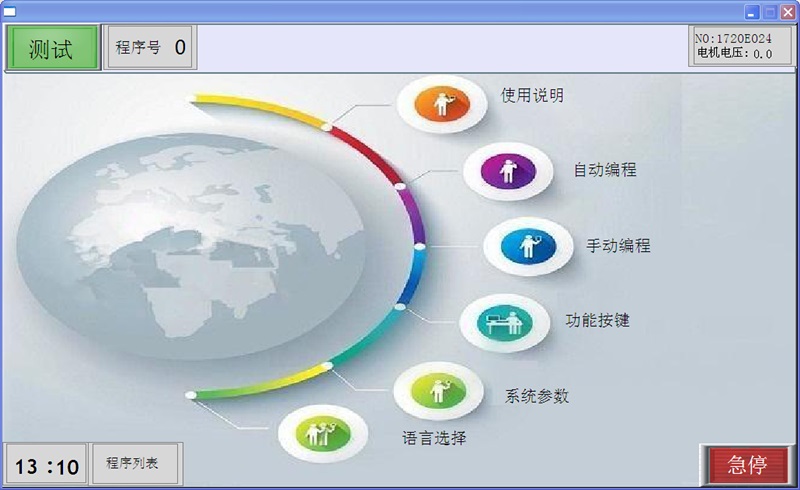 開機(jī)畫面.jpg